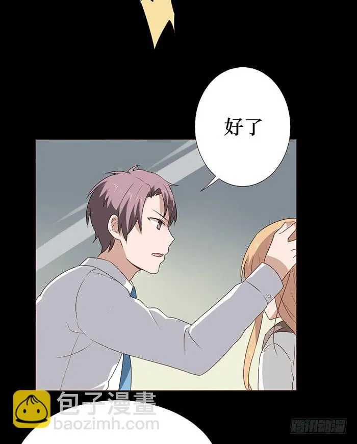 第041话 第39页