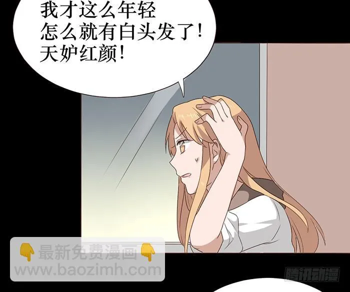 第041话 第40页