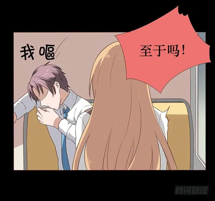 第041话 第42页