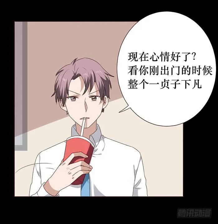 第041话 第44页