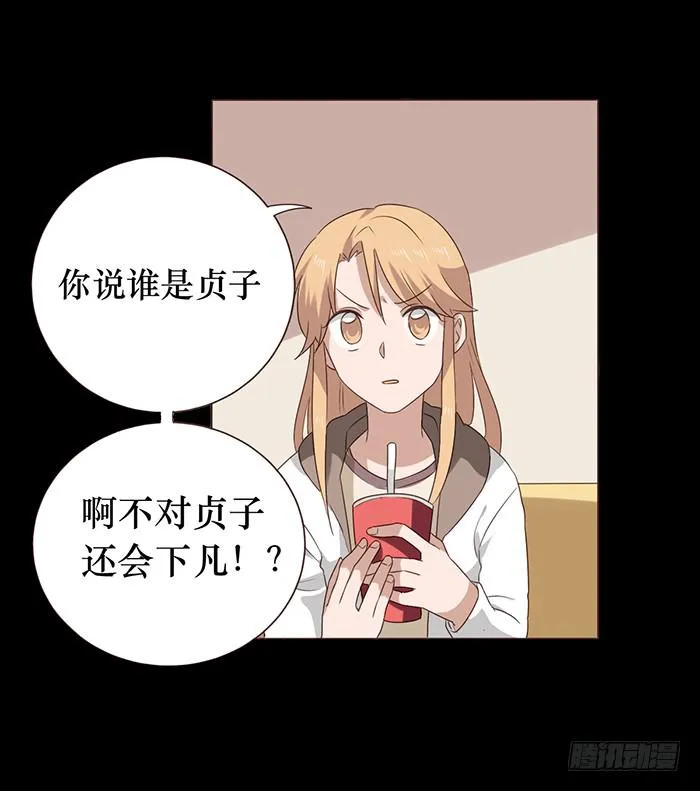 第041话 第45页