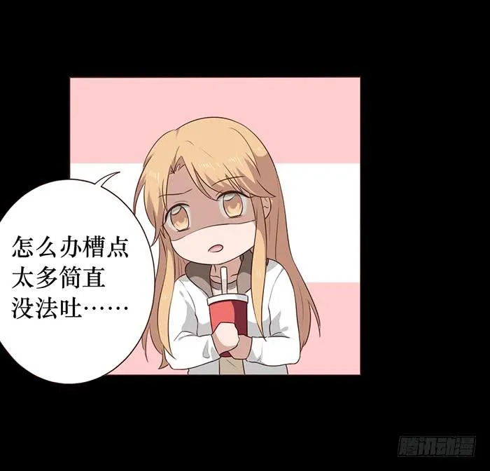 第041话 第46页