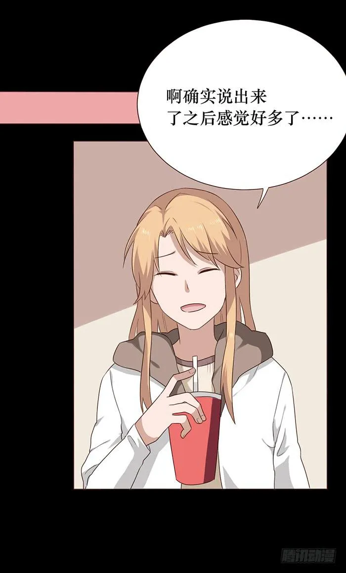 第041话 第47页