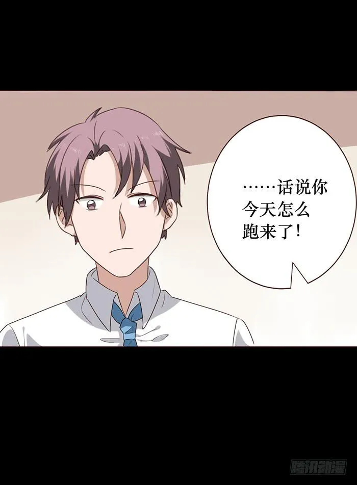 第041话 第48页
