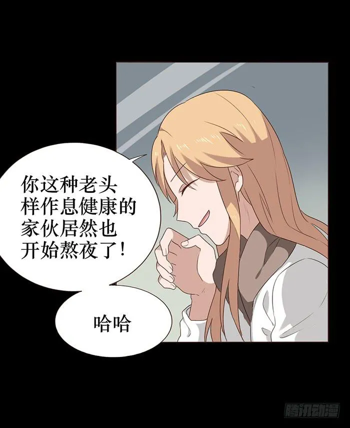 第041话 第52页