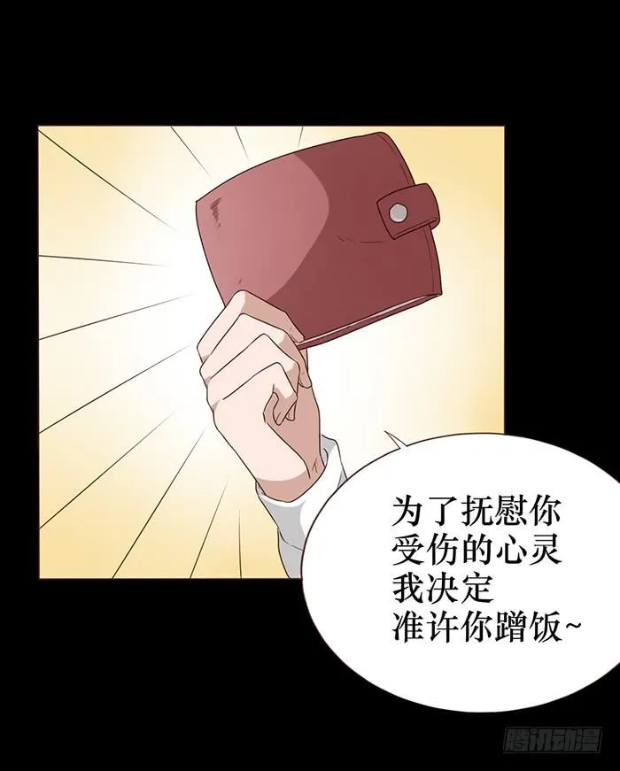 第041话 第53页