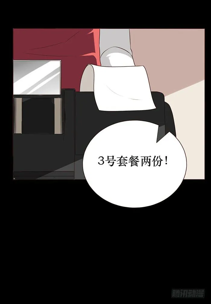 第041话 第55页