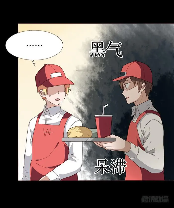 第041话 第58页