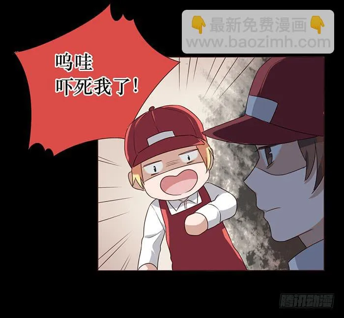 第041话 第59页