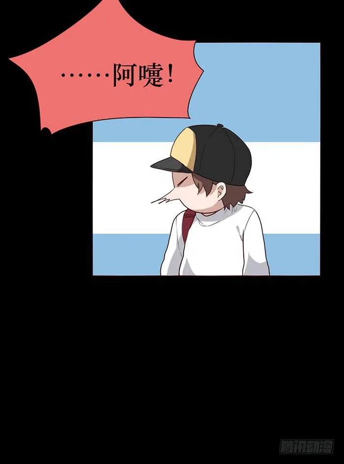 第041话 第65页