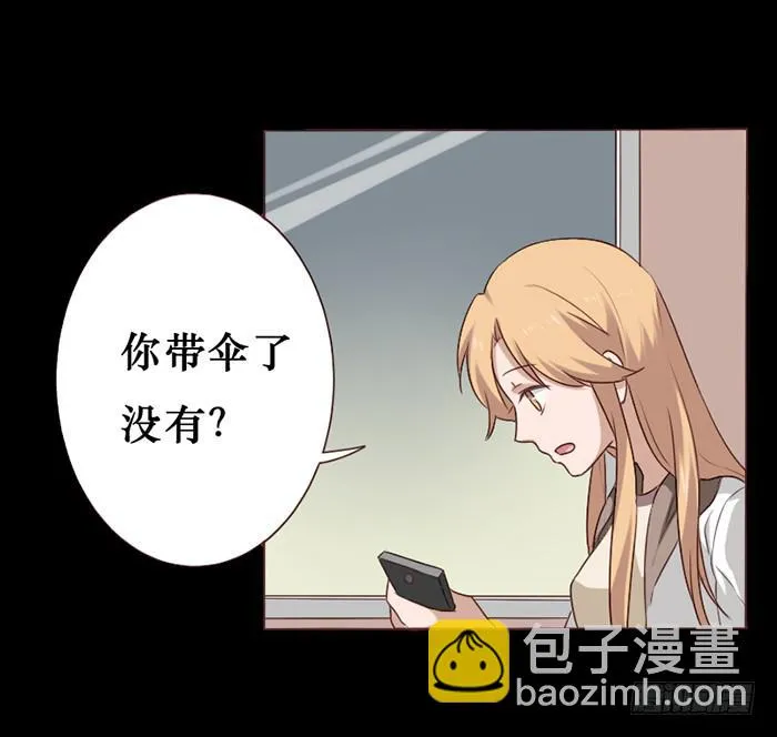 第042话 第3页