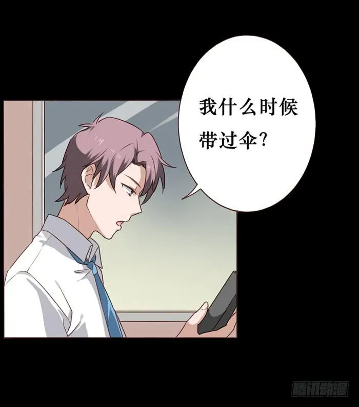 第042话 第4页