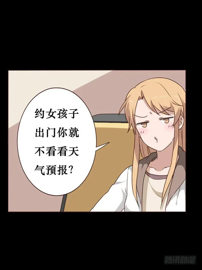 第042话 第5页