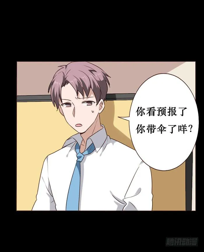 第042话 第6页