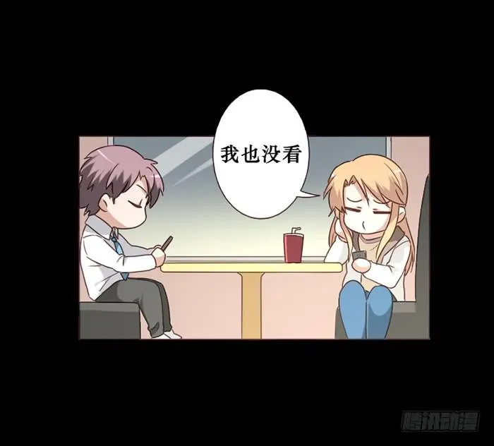 第042话 第7页