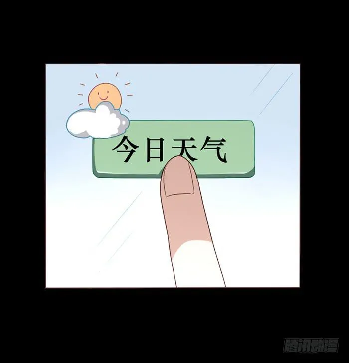 第042话 第8页