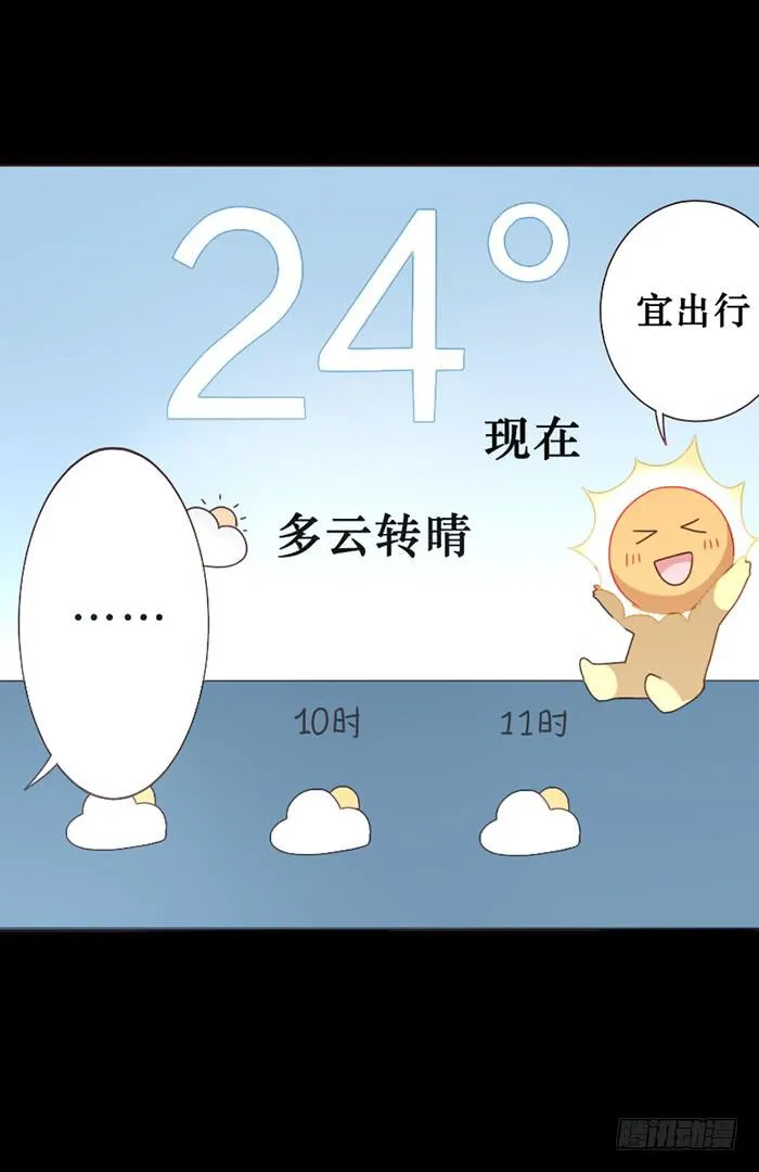 第042话 第9页