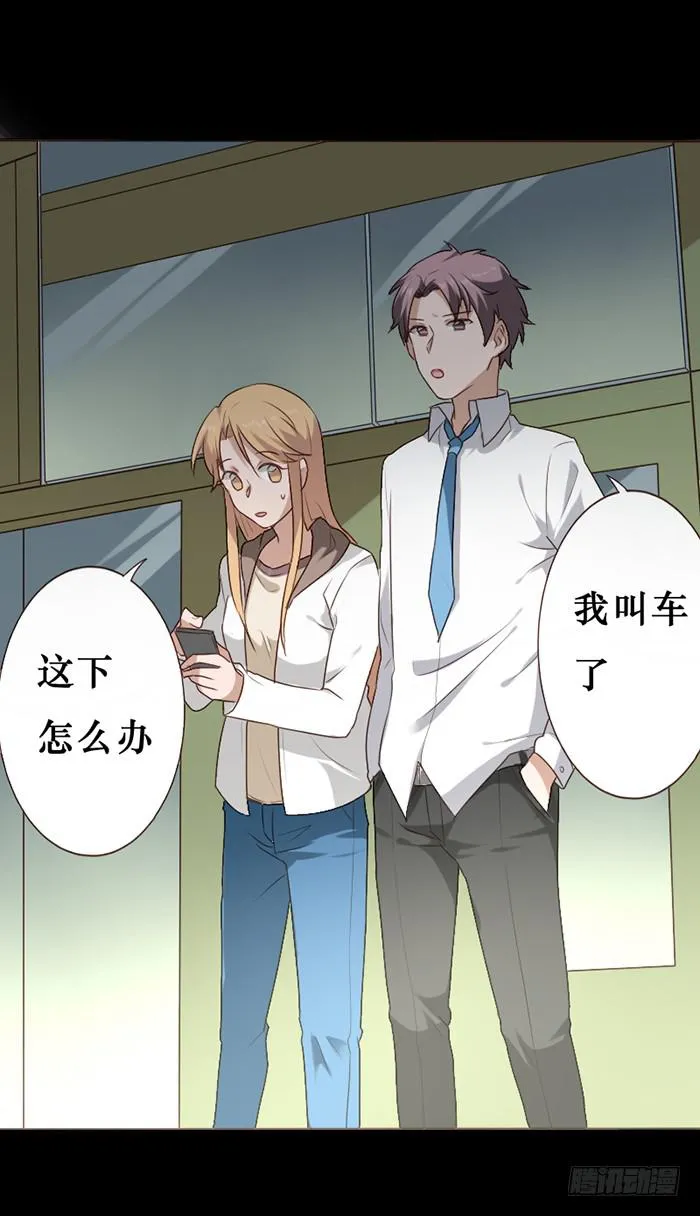 第042话 第11页