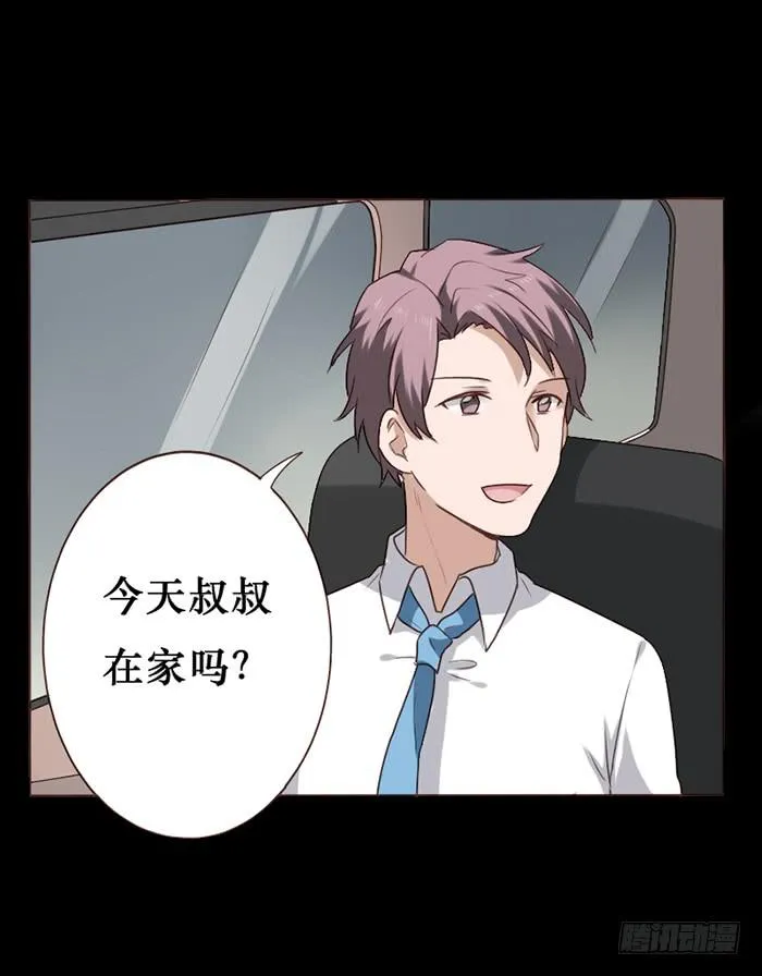 第042话 第13页