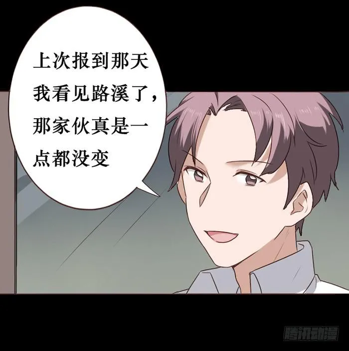 第042话 第16页