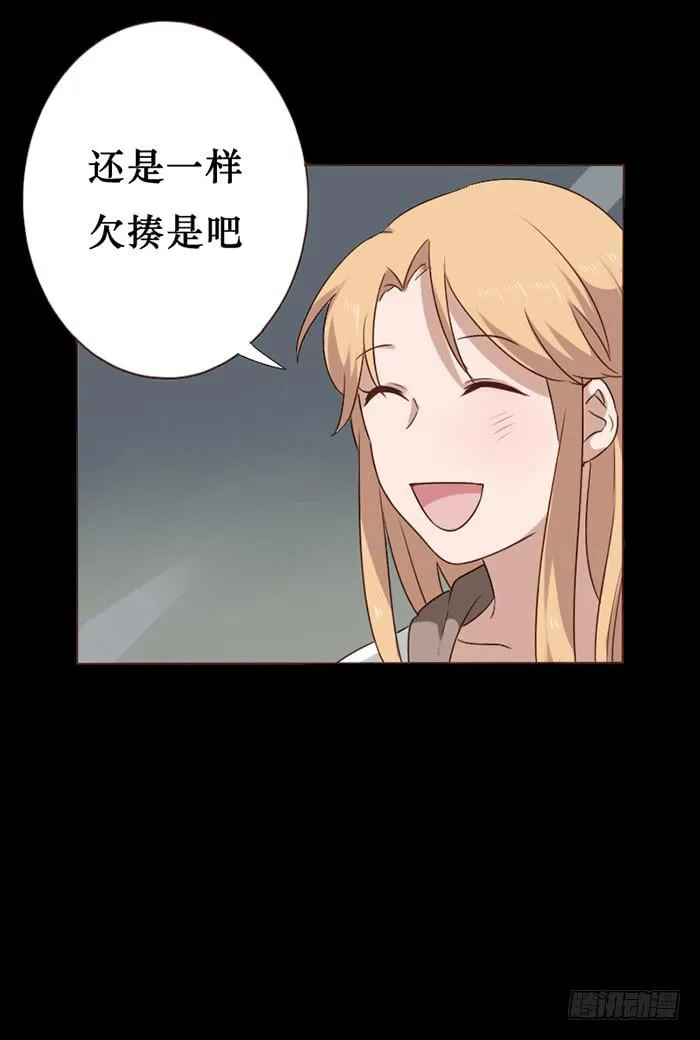 第042话 第17页