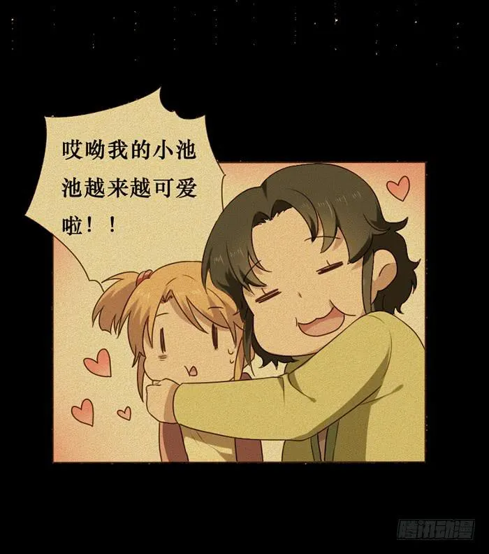 第042话 第21页