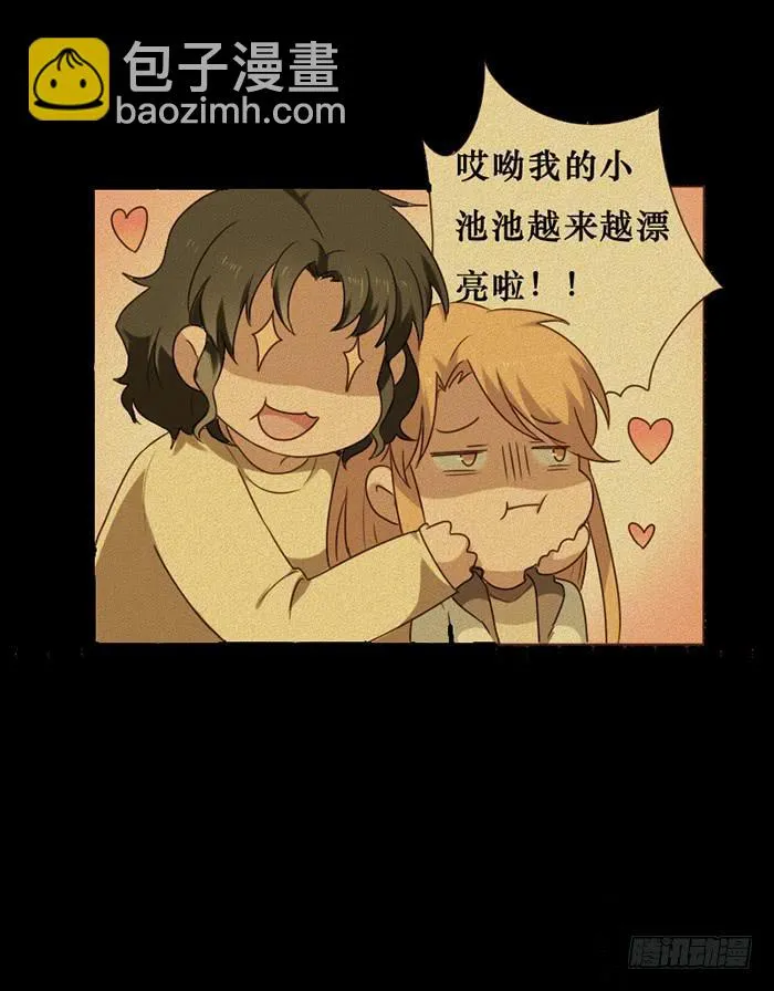 第042话 第22页