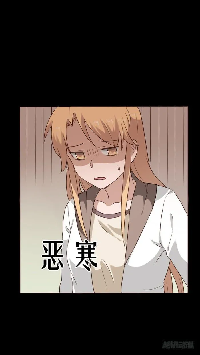第042话 第23页