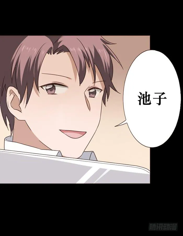 第042话 第27页