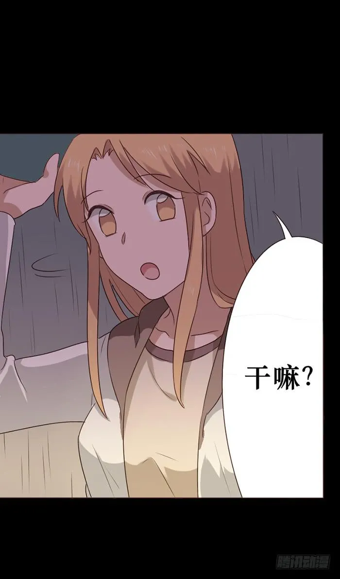 第042话 第28页
