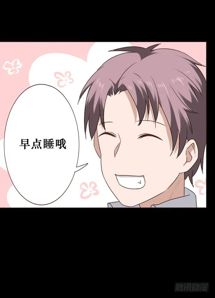 第042话 第31页