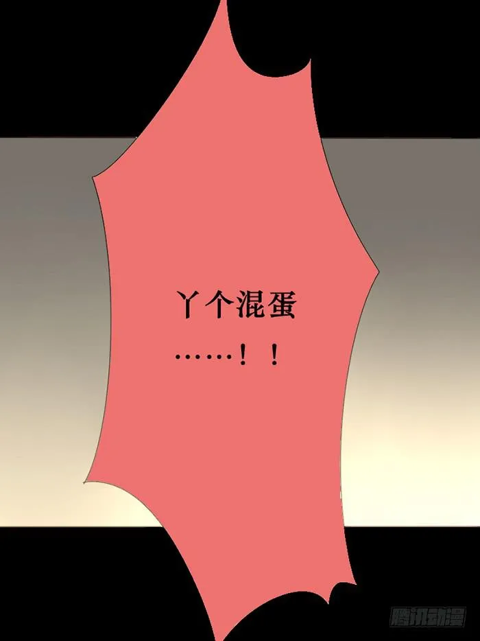 第042话 第33页