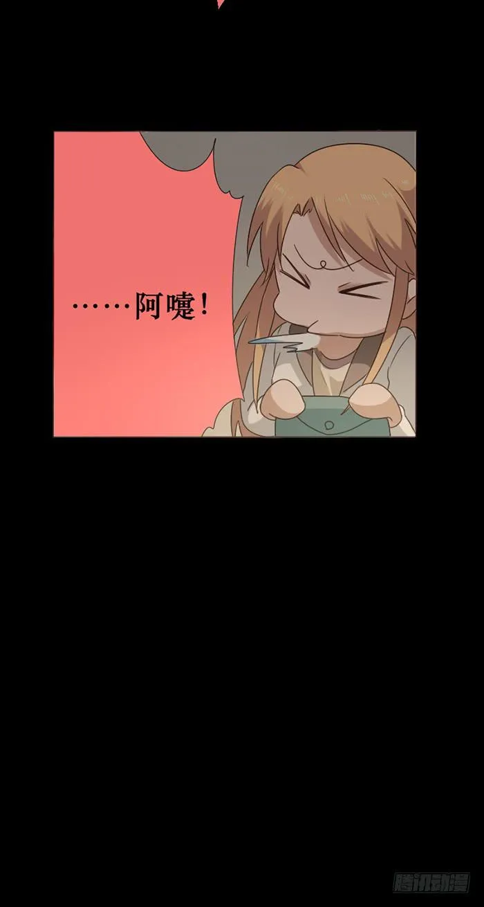 第042话 第34页