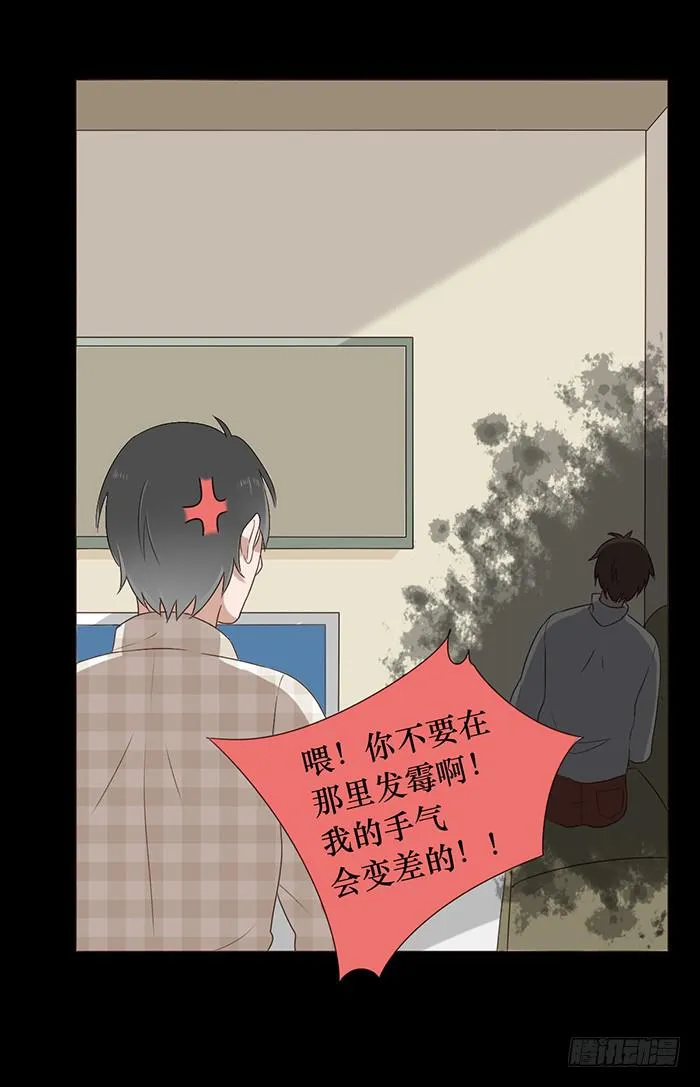 第042话 第38页