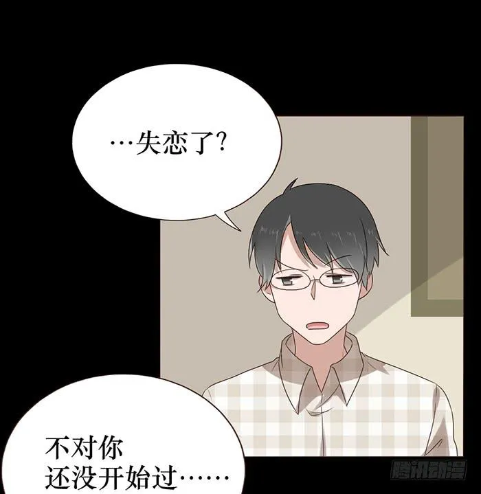 第042话 第39页