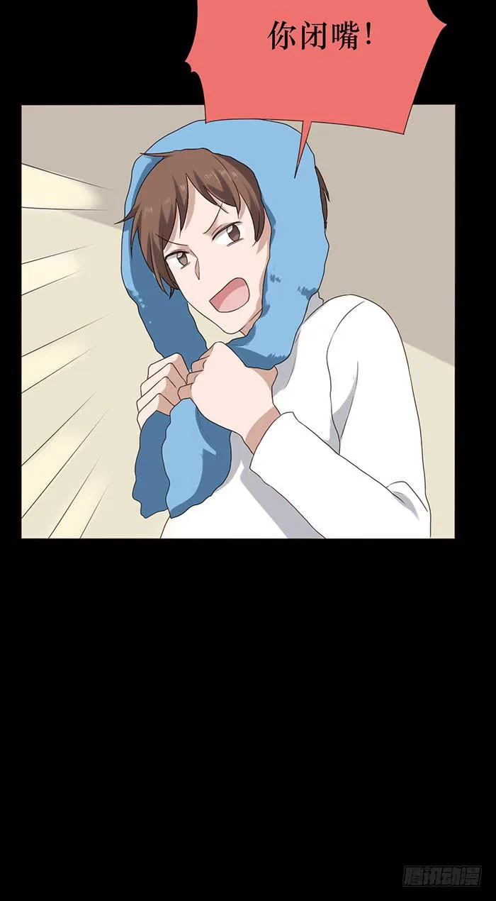 第042话 第41页