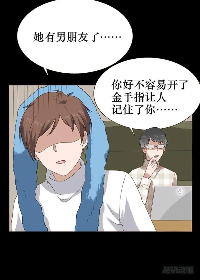第042话 第43页