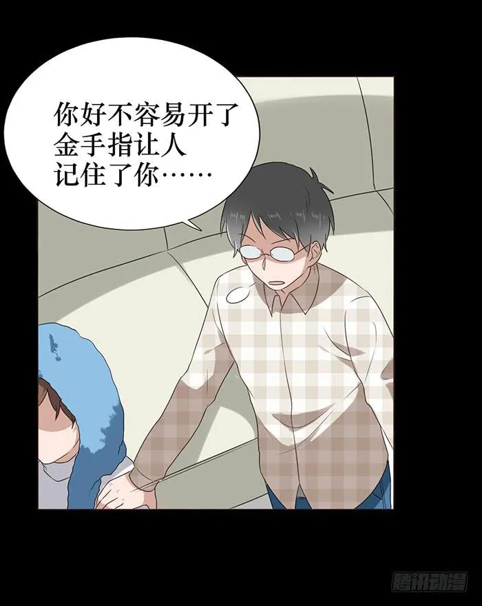 第042话 第44页