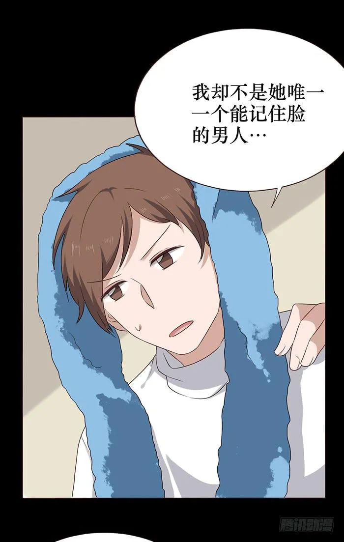 第042话 第45页
