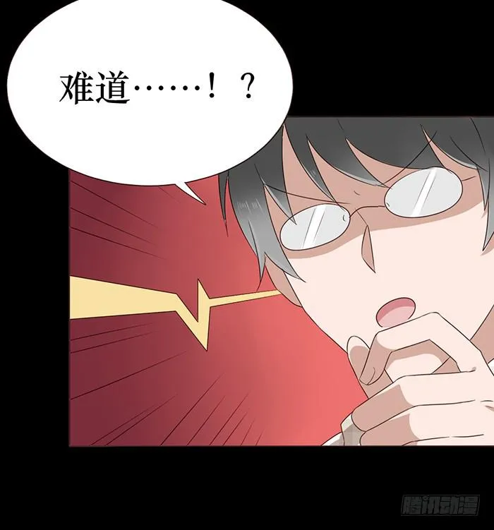 第042话 第46页
