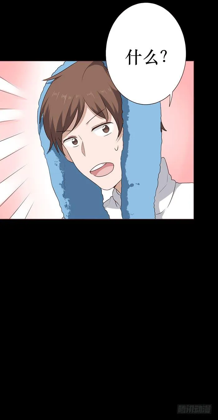 第042话 第47页