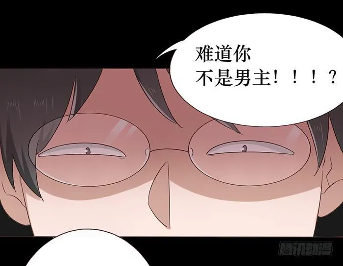 第042话 第48页