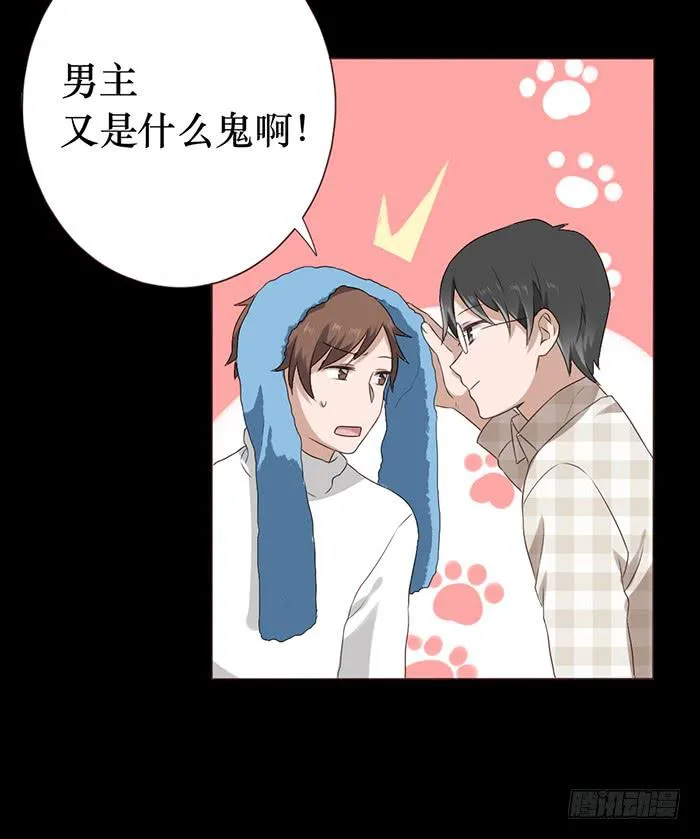 第042话 第49页