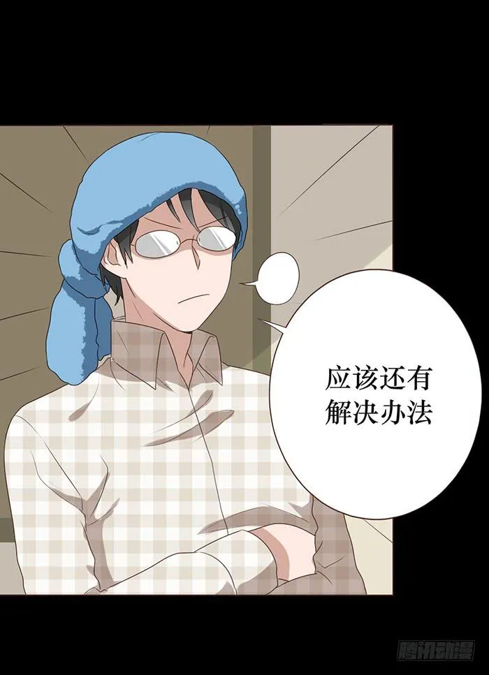 第042话 第51页