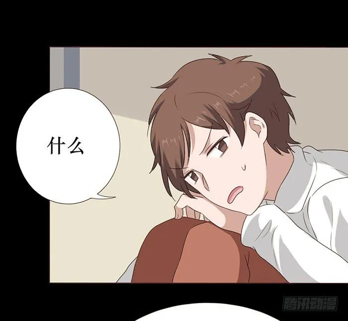 第042话 第52页