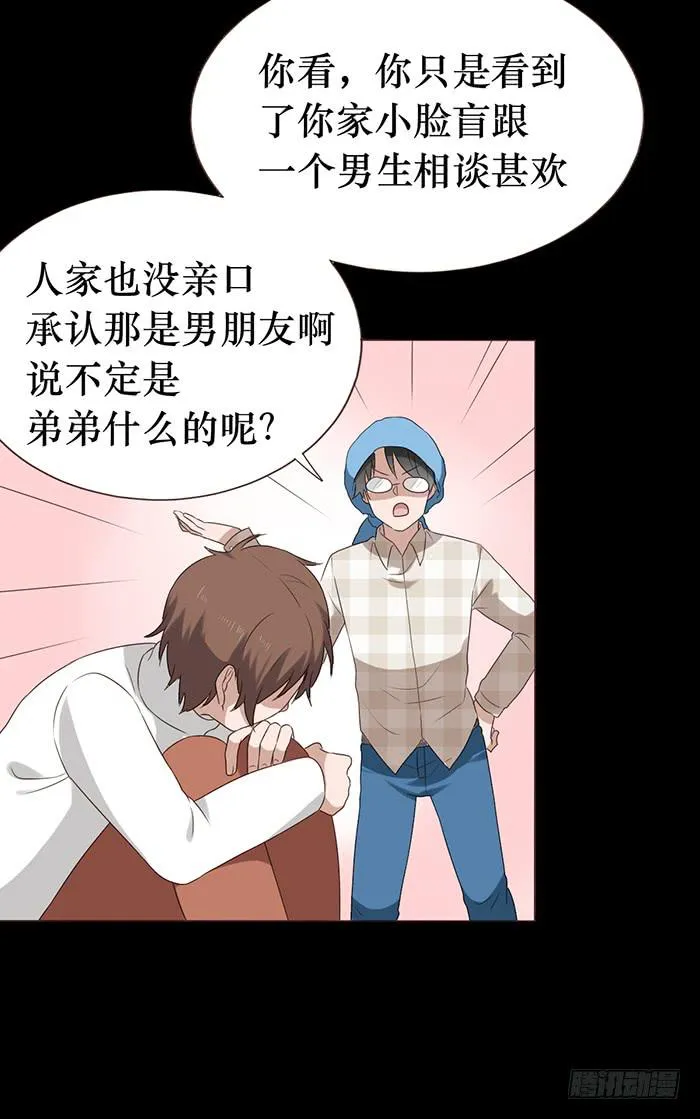 第042话 第53页