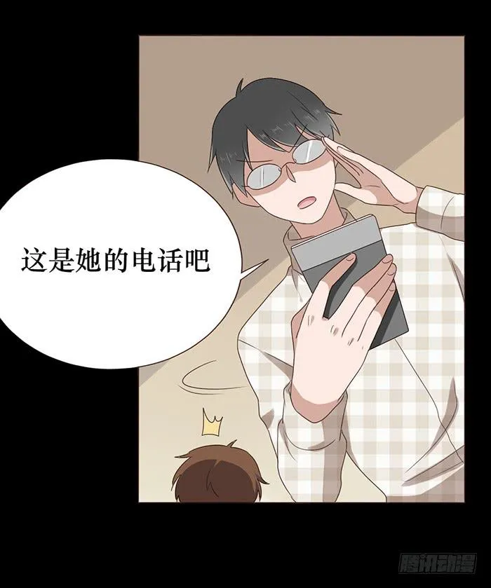 第042话 第55页