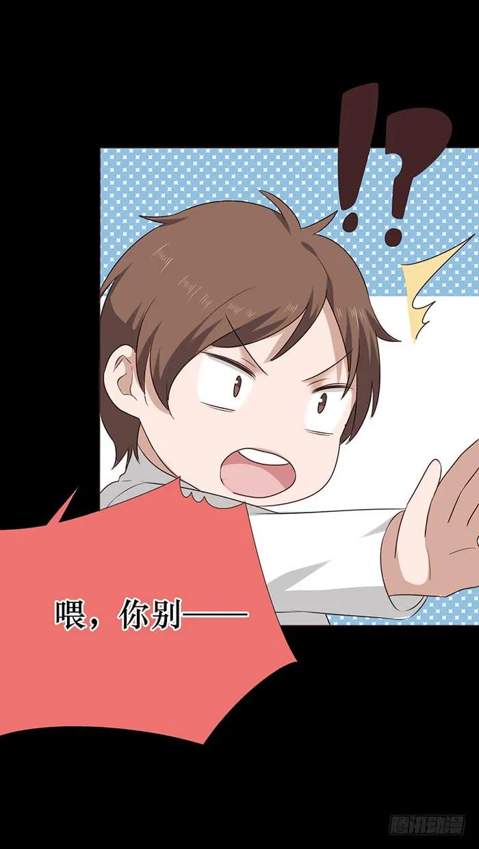 第042话 第57页