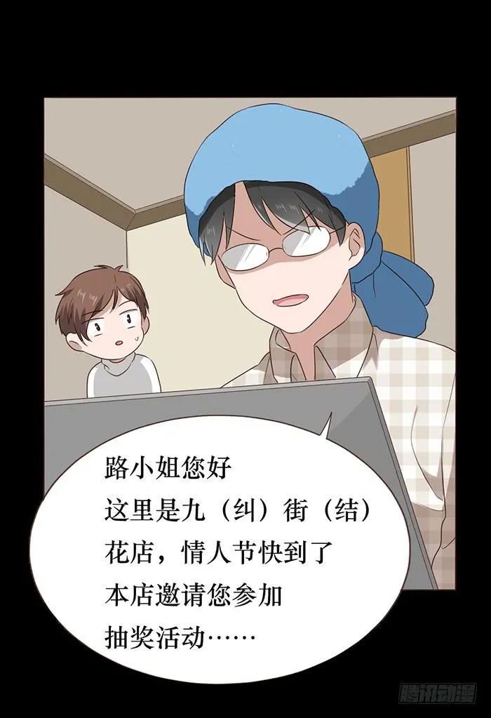 第042话 第61页