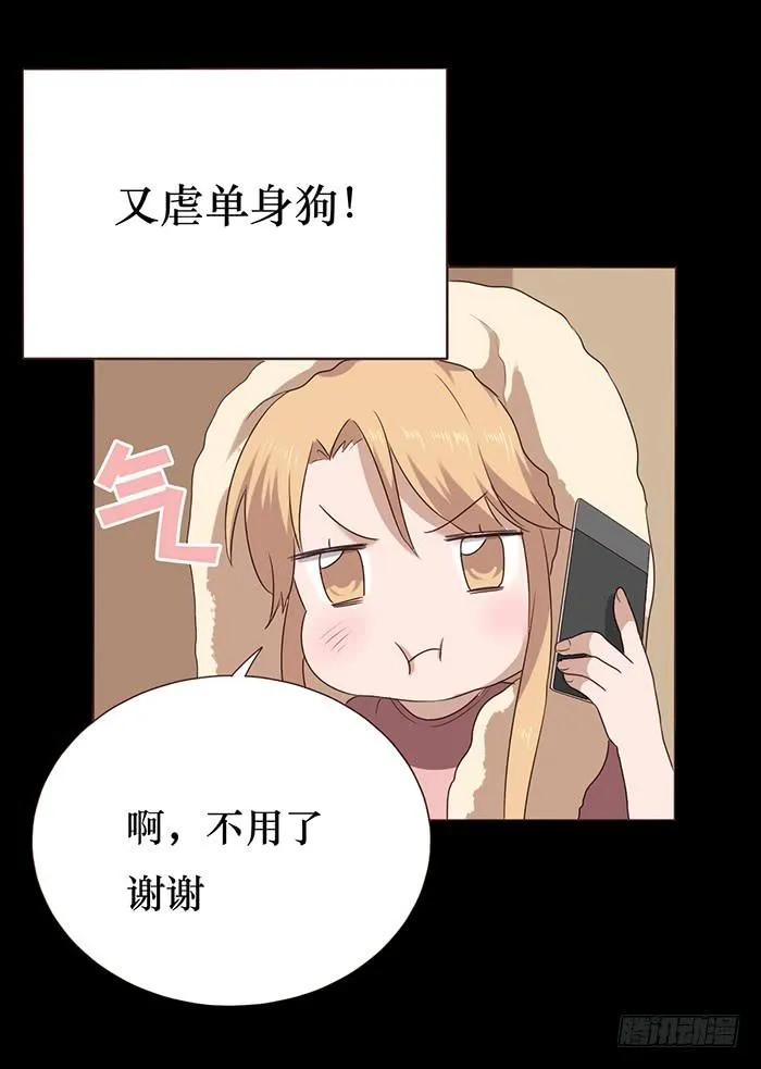 第042话 第62页